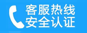 千山家用空调售后电话_家用空调售后维修中心